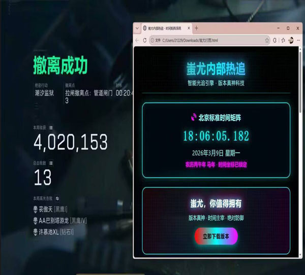 key三角洲辅助透视自瞄效果
